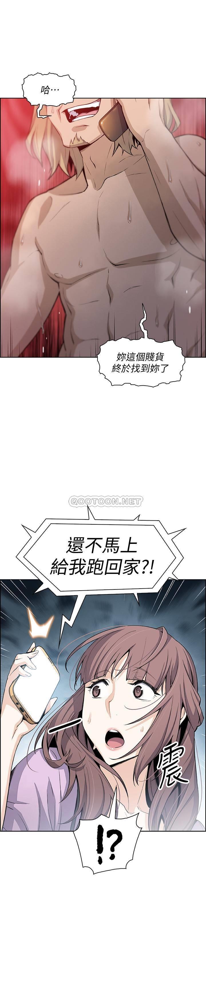 [韩国漫画] 前女友变女佣 爱情,女仆,巨乳大奶#[29P]-28