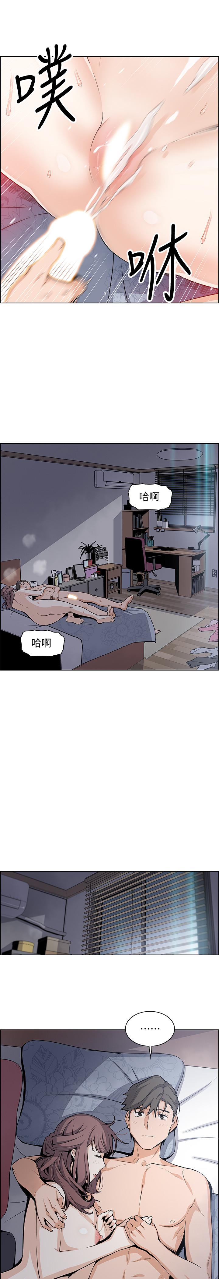 [韩国漫画] 前女友变女佣 爱情,女仆,巨乳大奶#[32P]-28