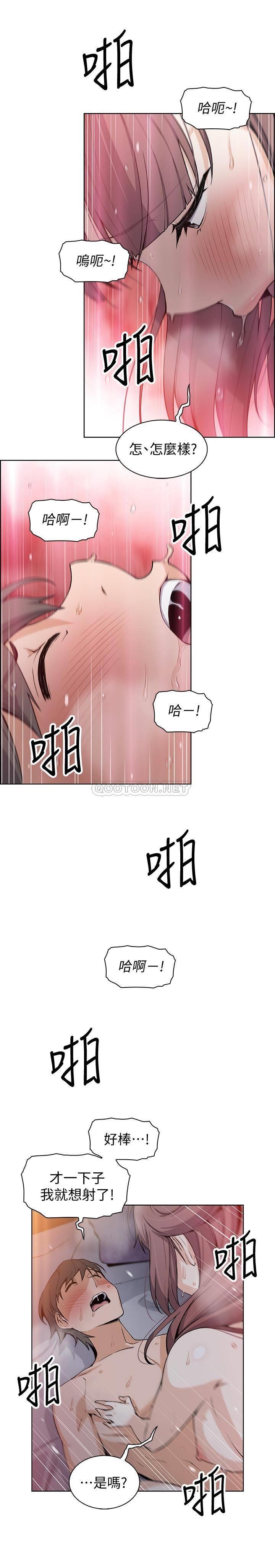 [韩国漫画] 前女友变女佣 爱情,女仆,巨乳大奶#[32P]-14