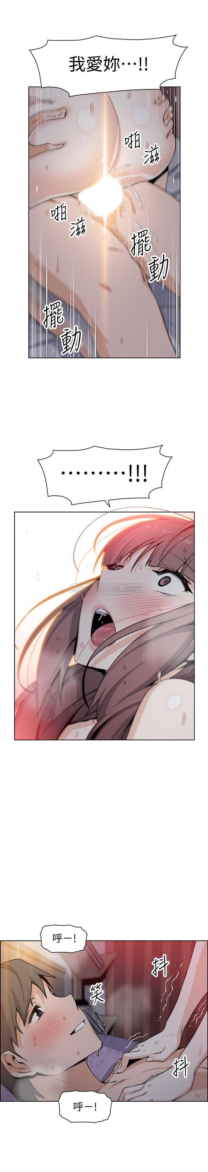 [韩国漫画] 前女友变女佣 爱情,女仆,巨乳大奶#[32P]-24