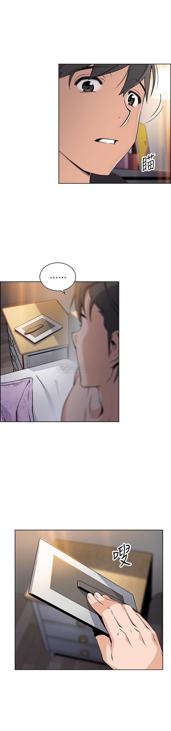 [韩国漫画] 前女友变女佣 爱情,女仆,巨乳大奶#[32P]-27