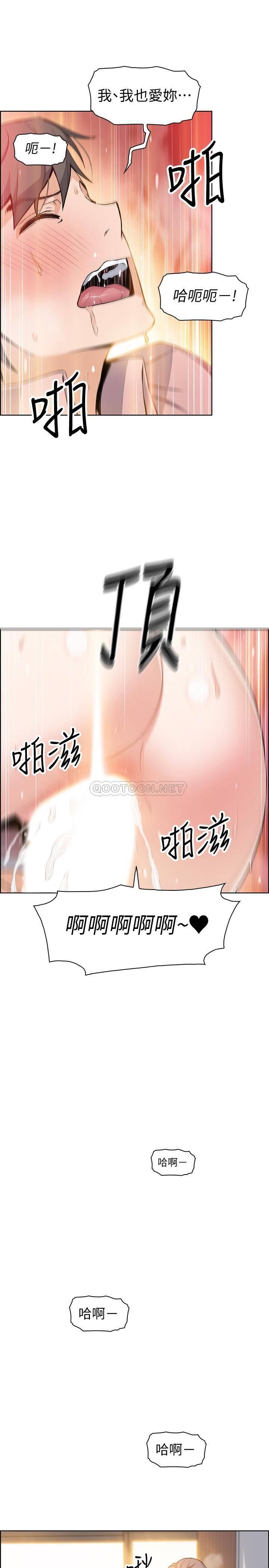 [韩国漫画] 前女友变女佣 爱情,女仆,巨乳大奶#[32P]-3