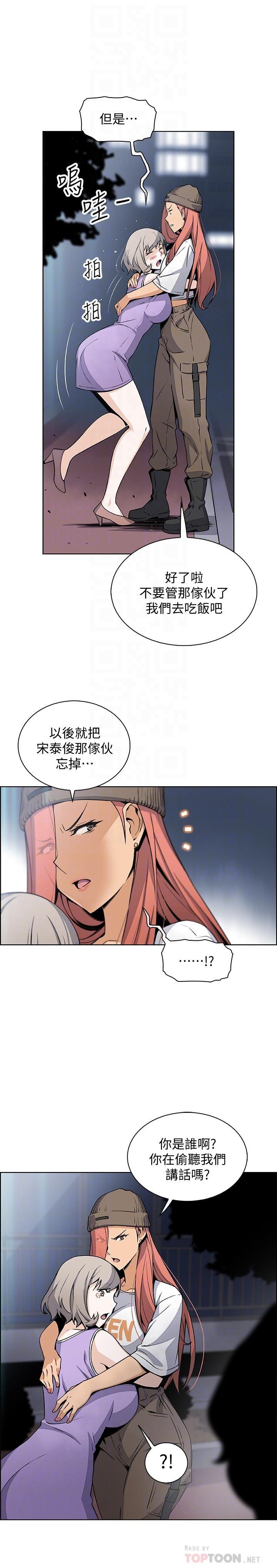 [韩国漫画] 前女友变女佣 爱情,女仆,巨乳大奶#[31P]-3