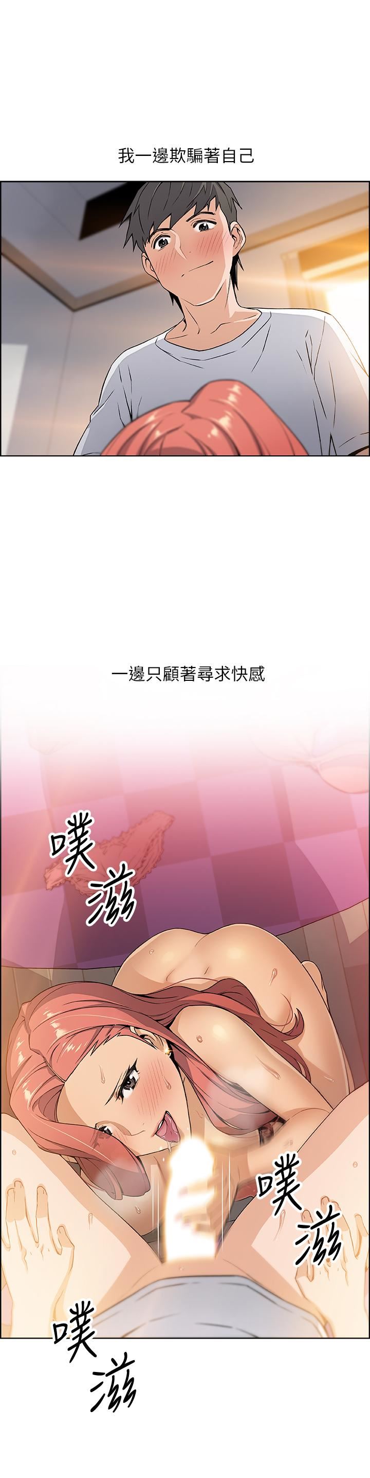 [韩国漫画] 前女友变女佣 爱情,女仆,巨乳大奶#[46P]-1