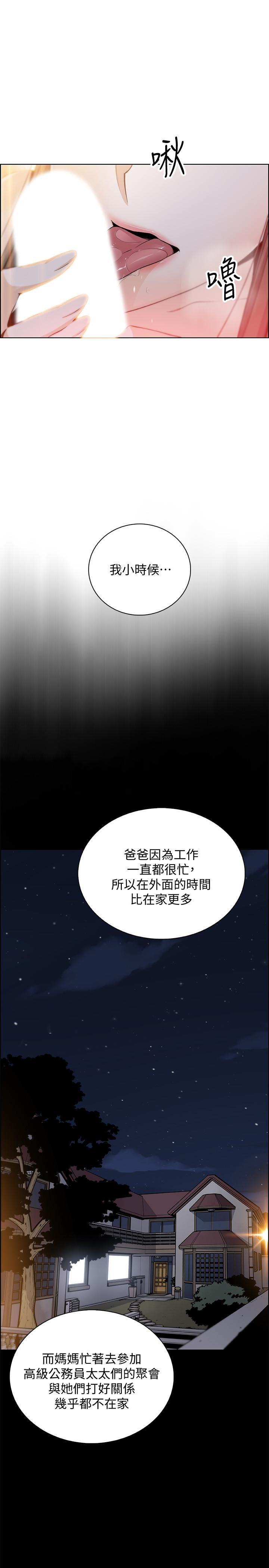 [韩国漫画] 前女友变女佣 爱情,女仆,巨乳大奶#[33P]-2