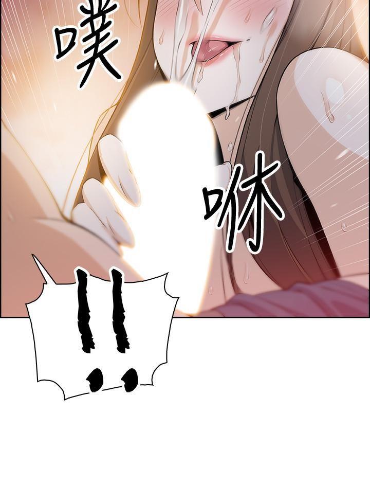 [韩国漫画] 前女友变女佣 爱情,女仆,巨乳大奶#[33P]-27
