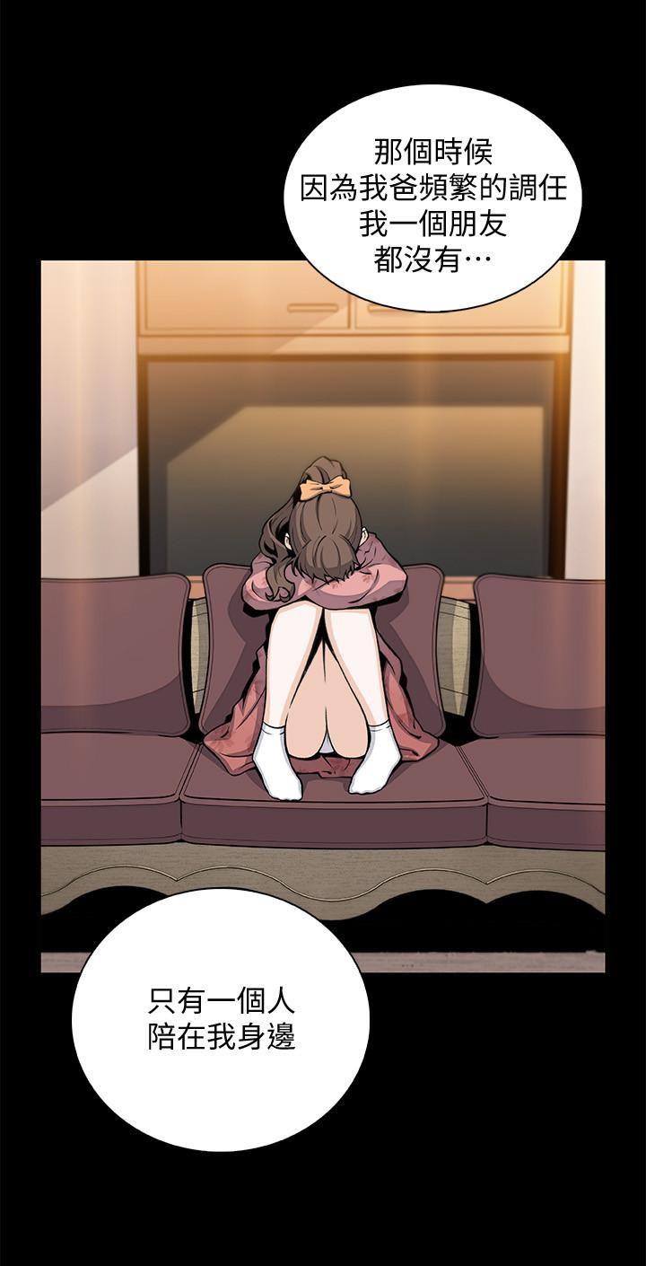 [韩国漫画] 前女友变女佣 爱情,女仆,巨乳大奶#[33P]-3