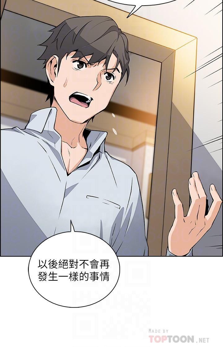 [韩国漫画] 前女友变女佣 爱情,女仆,巨乳大奶#[37P]-11