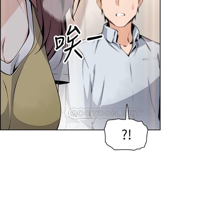 [韩国漫画] 前女友变女佣 爱情,女仆,巨乳大奶#[33P]-29