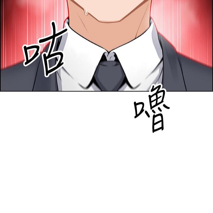 [韩国漫画] 前女友变女佣 爱情,女仆,巨乳大奶#[36P]-35