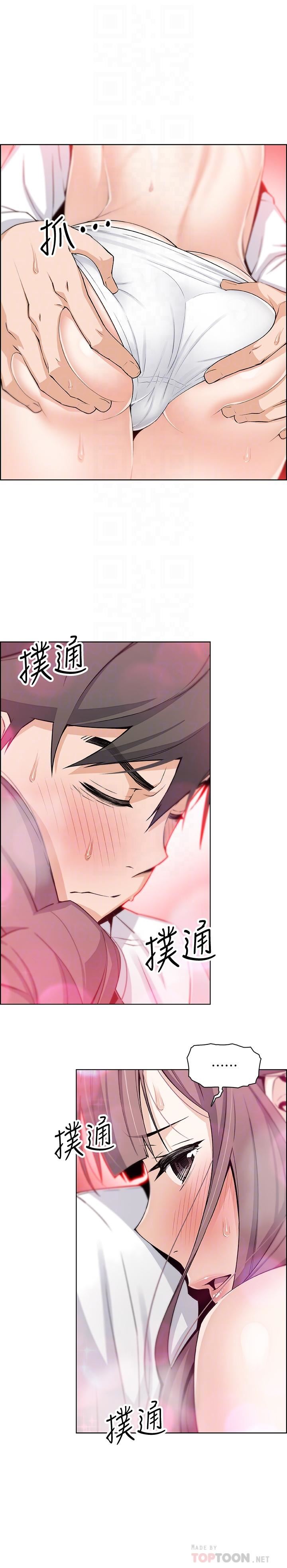 [韩国漫画] 前女友变女佣 爱情,女仆,巨乳大奶#[37P]-6