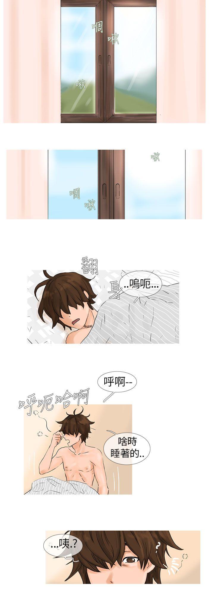[韩国漫画] 小野猫驯服手册 奇幻,巨乳大奶#[12P]-10
