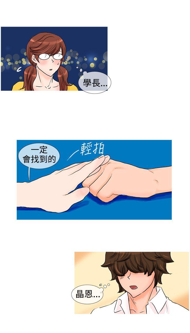 [韩国漫画] 小野猫驯服手册 奇幻,巨乳大奶#[10P]-2