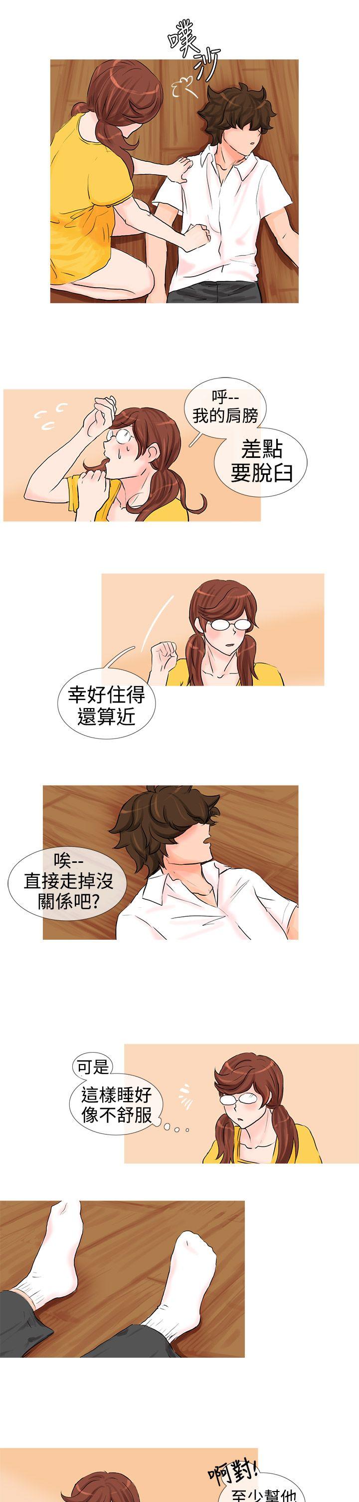 [韩国漫画] 小野猫驯服手册 奇幻,巨乳大奶#[10P]-5