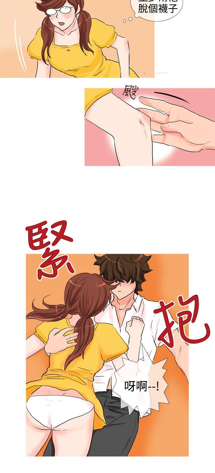[韩国漫画] 小野猫驯服手册 奇幻,巨乳大奶#[10P]-6