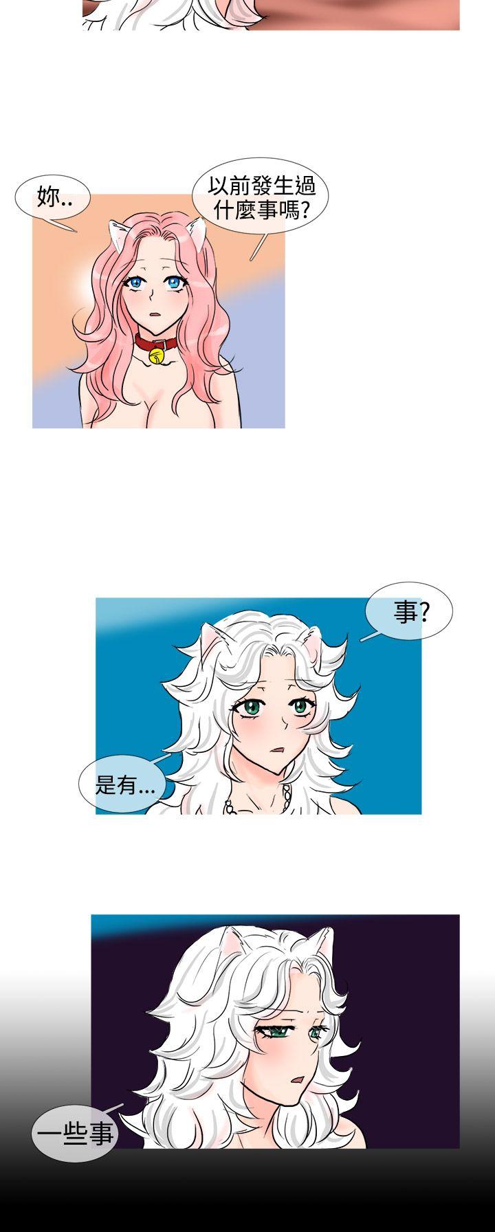 [韩国漫画] 小野猫驯服手册 奇幻,巨乳大奶#[11P]-7