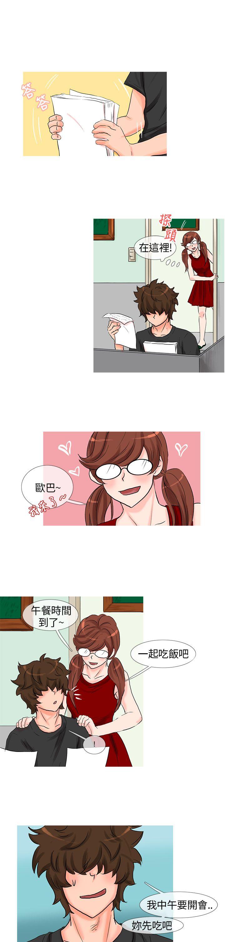 [韩国漫画] 小野猫驯服手册 奇幻,巨乳大奶#[10P]-1