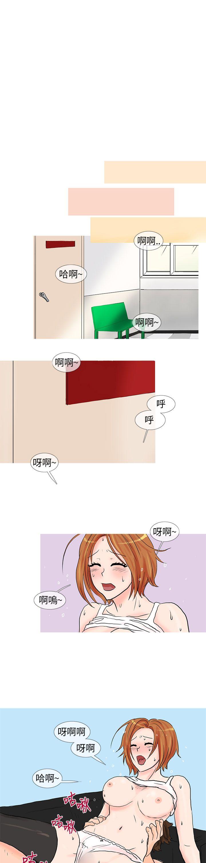 [韩国漫画] 小野猫驯服手册 奇幻,巨乳大奶#[10P]-3