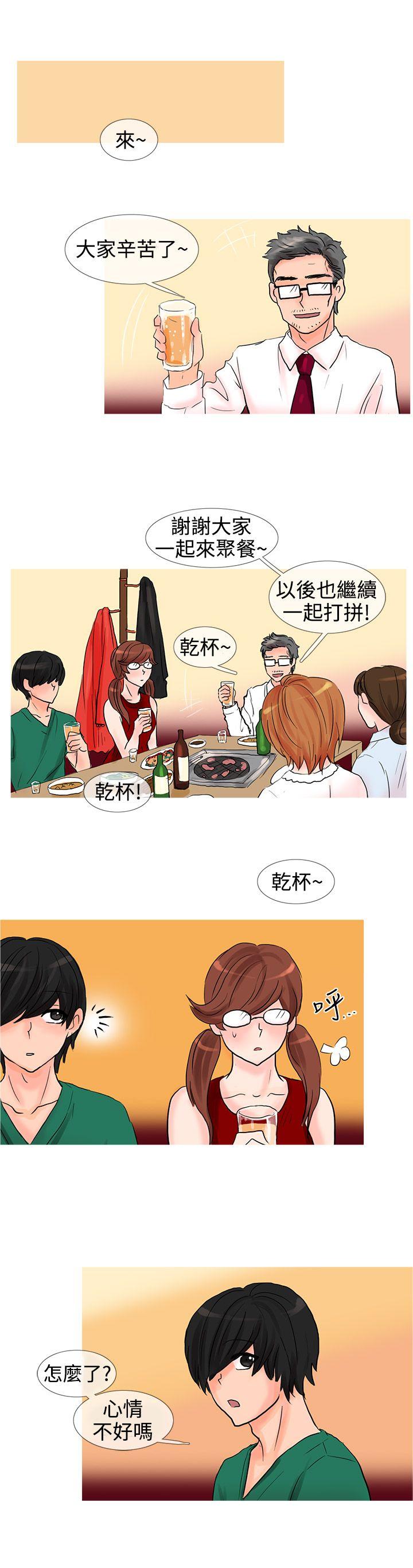 [韩国漫画] 小野猫驯服手册 奇幻,巨乳大奶#[10P]-8