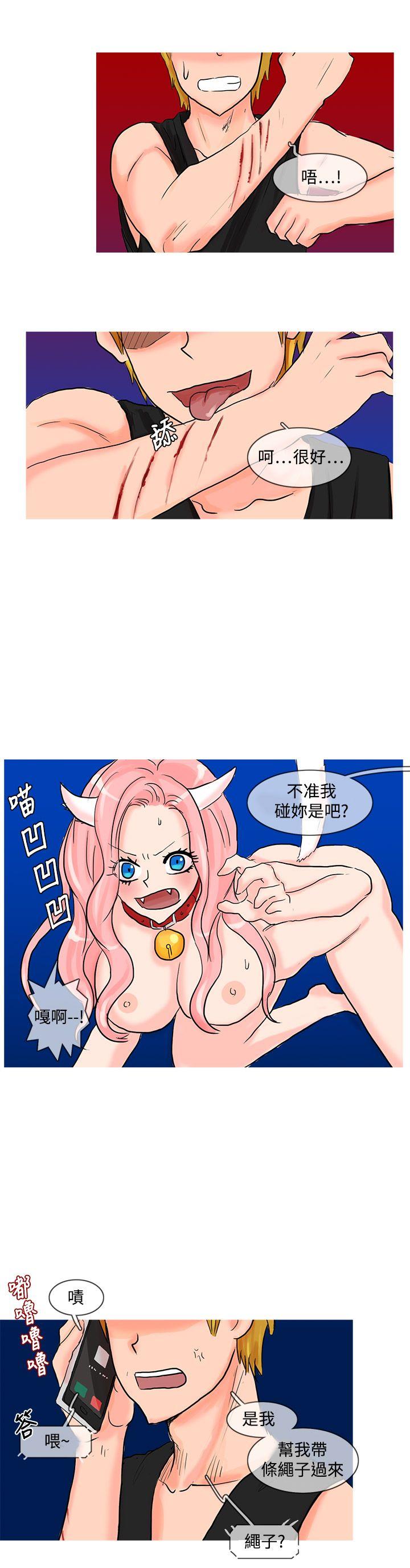 [韩国漫画] 小野猫驯服手册 奇幻,巨乳大奶#[10P]-4