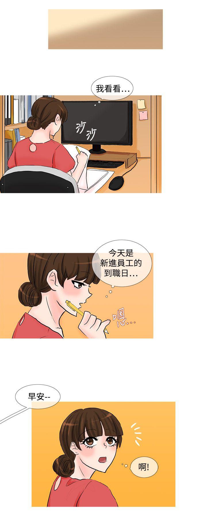 [韩国漫画] 小野猫驯服手册 奇幻,巨乳大奶#[10P]-6