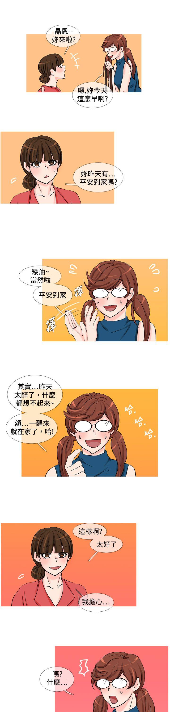 [韩国漫画] 小野猫驯服手册 奇幻,巨乳大奶#[10P]-7