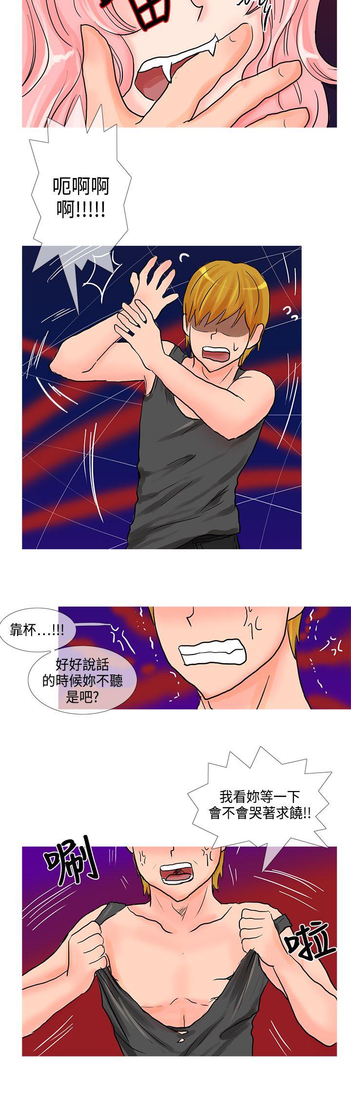 [韩国漫画] 小野猫驯服手册 奇幻,巨乳大奶#[12P]-9