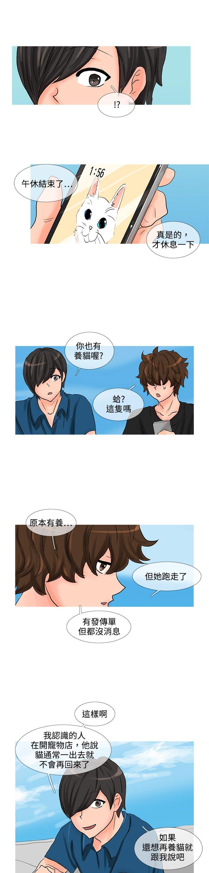 [韩国漫画] 小野猫驯服手册 奇幻,巨乳大奶#[12P]-4