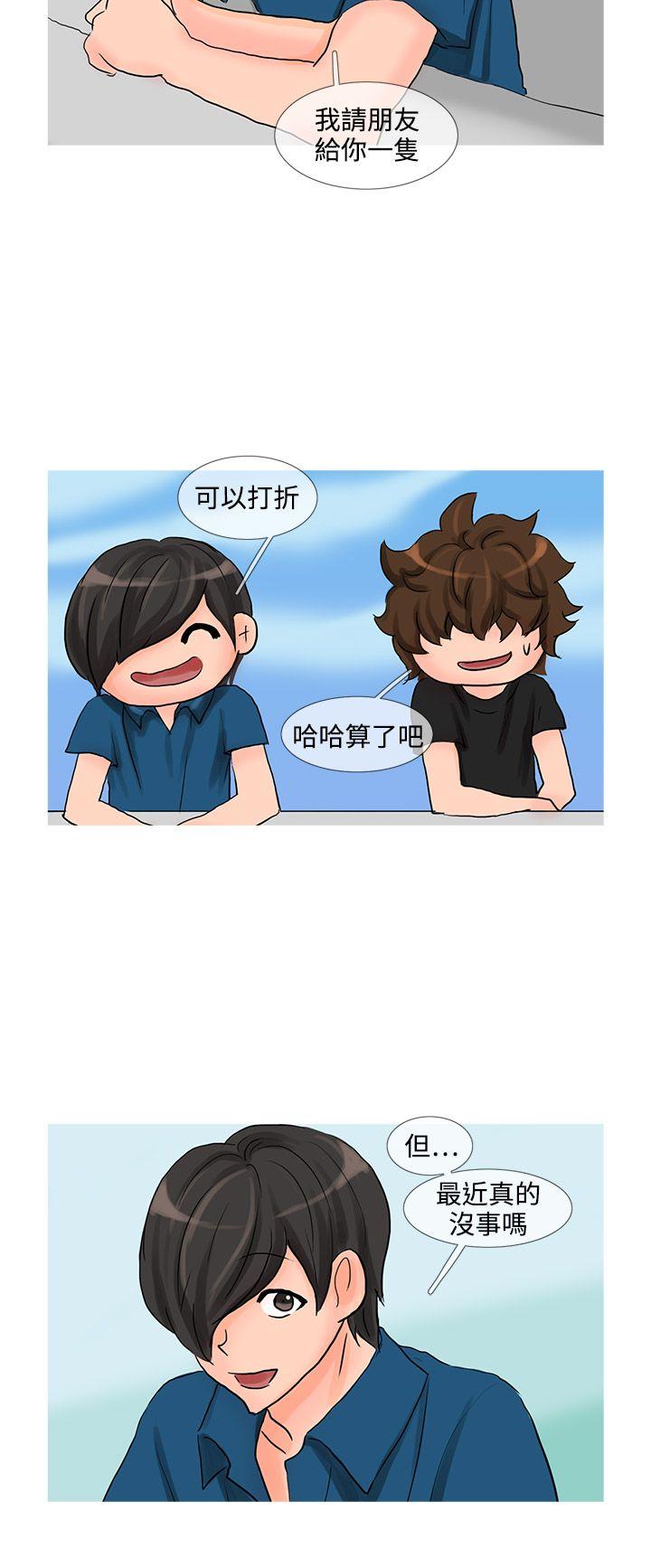 [韩国漫画] 小野猫驯服手册 奇幻,巨乳大奶#[12P]-5