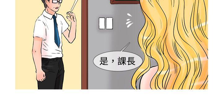 [韩国漫画] 小野猫驯服手册 奇幻,巨乳大奶#[12P]-8