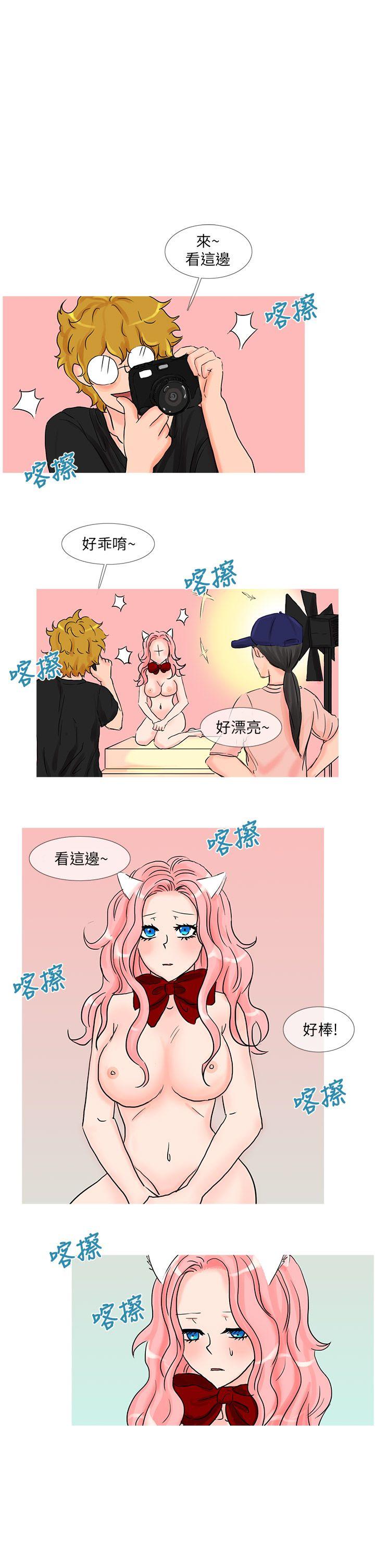[韩国漫画] 小野猫驯服手册 奇幻,巨乳大奶#[15P]-1