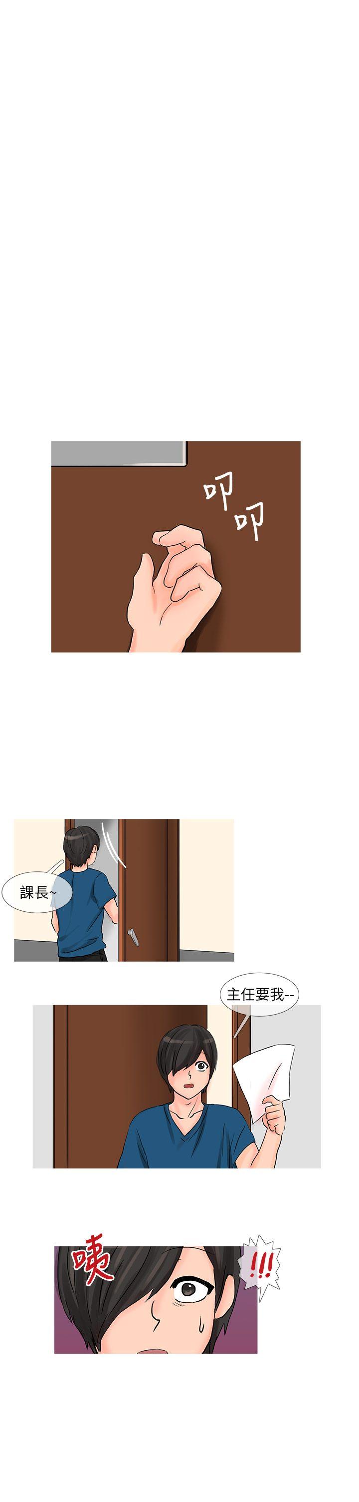 [韩国漫画] 小野猫驯服手册 奇幻,巨乳大奶#[15P]-10