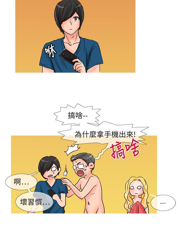[韩国漫画] 小野猫驯服手册 奇幻,巨乳大奶#[15P]-12