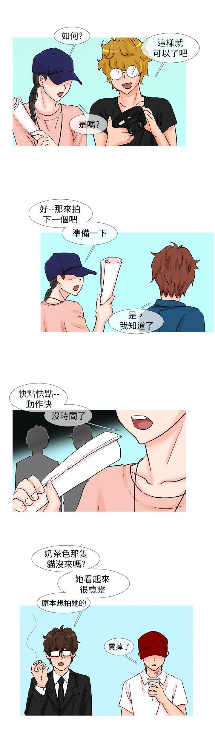 [韩国漫画] 小野猫驯服手册 奇幻,巨乳大奶#[15P]-2