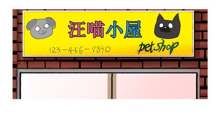 [韩国漫画] 小野猫驯服手册 奇幻,巨乳大奶#[15P]-5