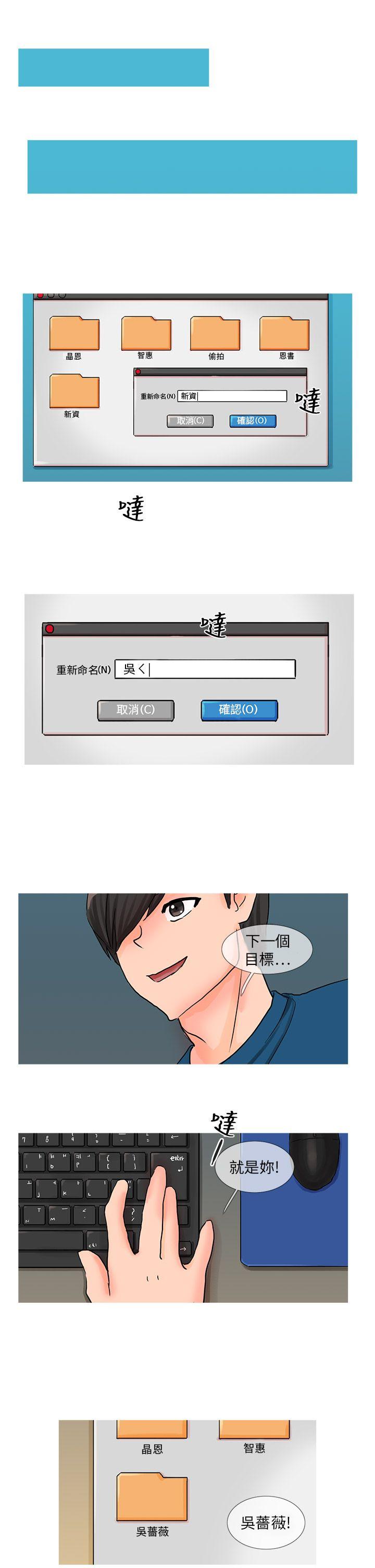 [韩国漫画] 小野猫驯服手册 奇幻,巨乳大奶#[15P]-8