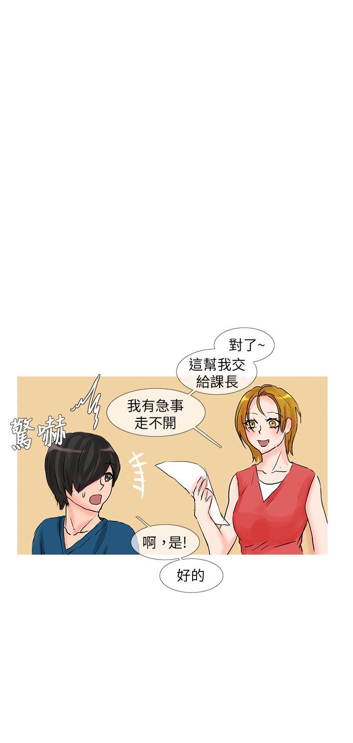 [韩国漫画] 小野猫驯服手册 奇幻,巨乳大奶#[15P]-9