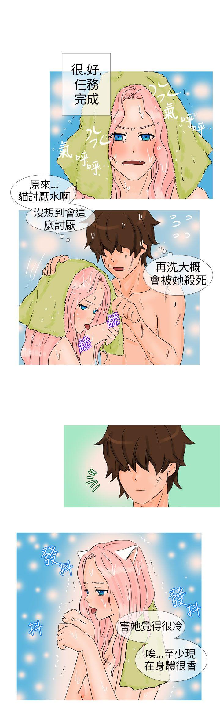 [韩国漫画] 小野猫驯服手册 奇幻,巨乳大奶#[11P]-8