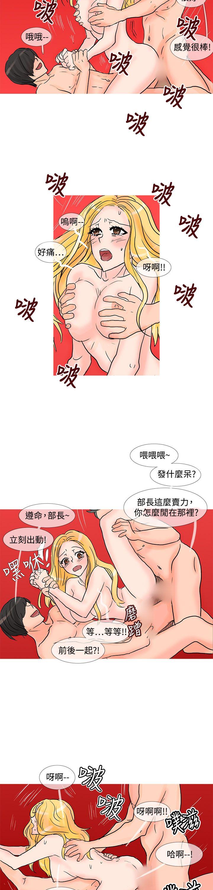 [韩国漫画] 小野猫驯服手册 奇幻,巨乳大奶#[9P]-8