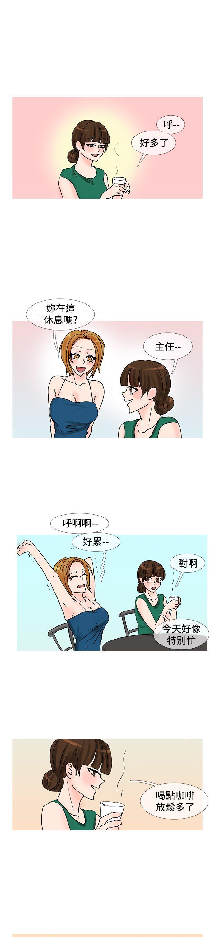 [韩国漫画] 小野猫驯服手册 奇幻,巨乳大奶#[11P]-1