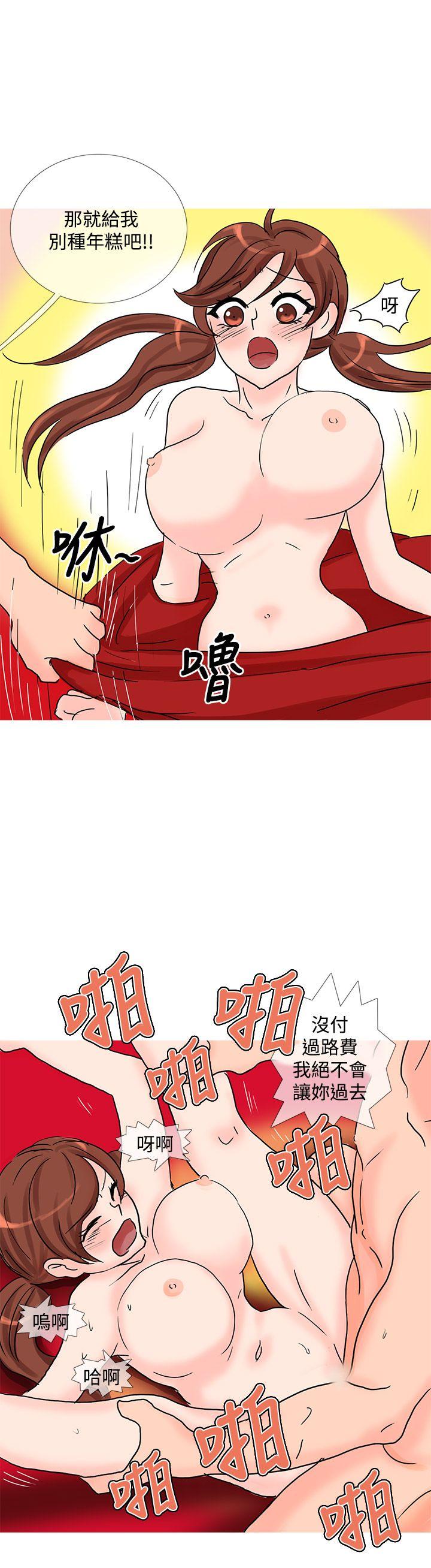 [韩国漫画] 小野猫驯服手册 奇幻,巨乳大奶#[11P]-7