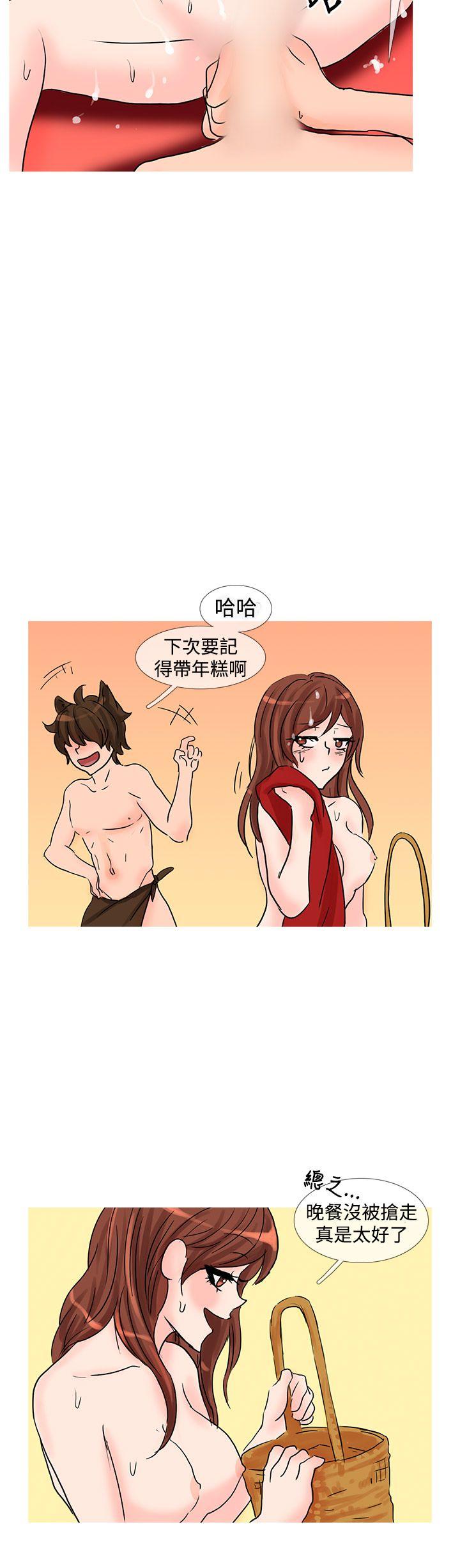 [韩国漫画] 小野猫驯服手册 奇幻,巨乳大奶#[11P]-9