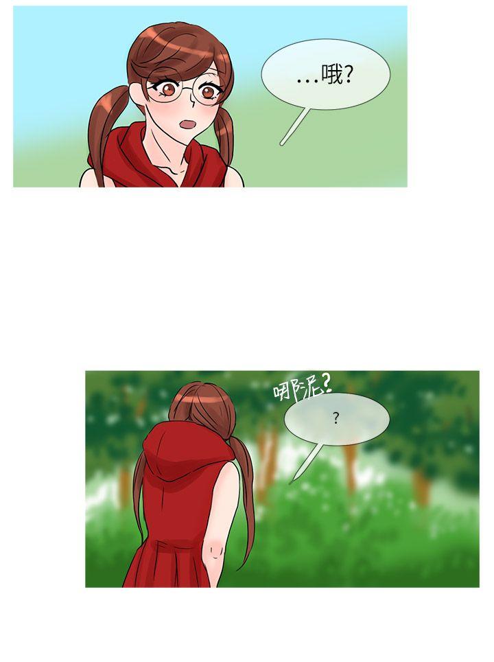 [韩国漫画] 小野猫驯服手册 奇幻,巨乳大奶#[13P]-11
