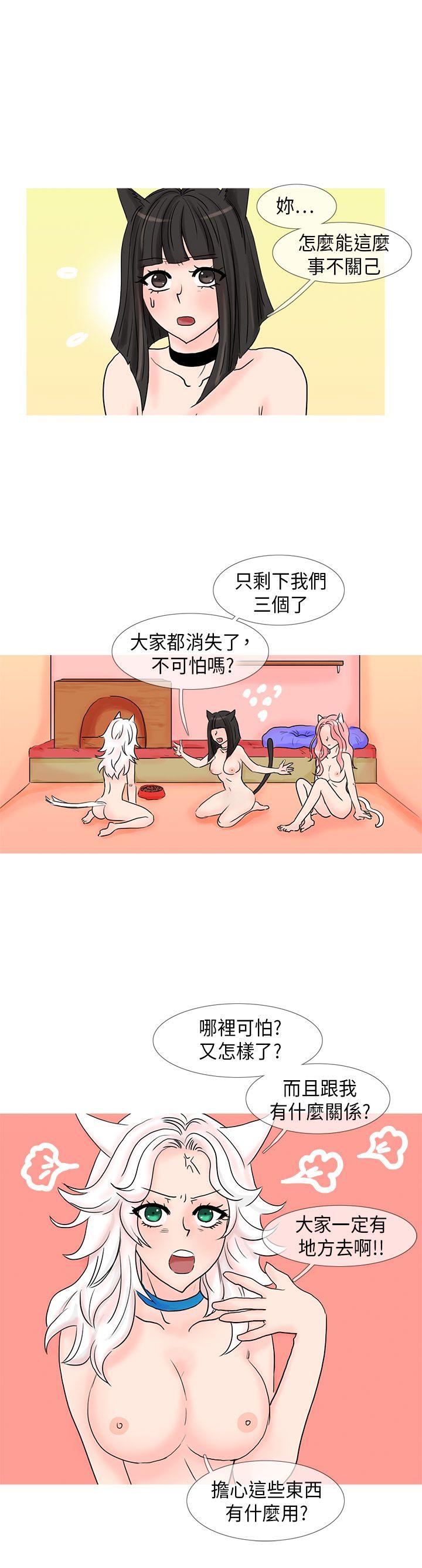 [韩国漫画] 小野猫驯服手册 奇幻,巨乳大奶#[12P]-2