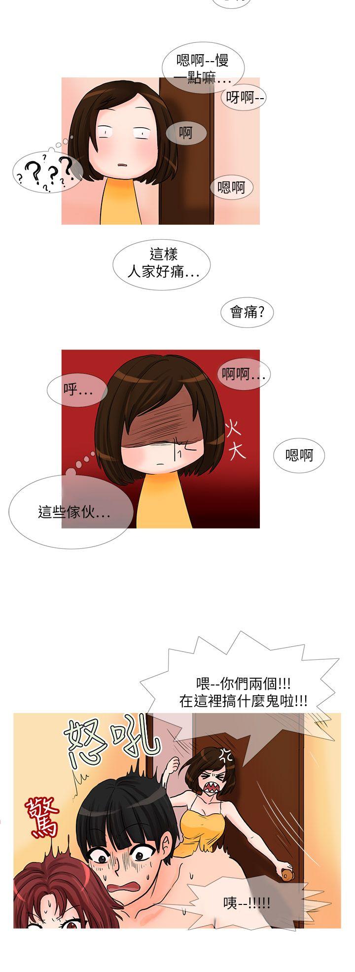 [韩国漫画] 小野猫驯服手册 奇幻,巨乳大奶#[10P]-2