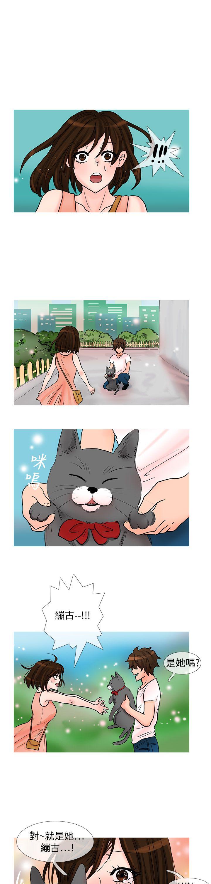 [韩国漫画] 小野猫驯服手册 奇幻,巨乳大奶#[10P]-9