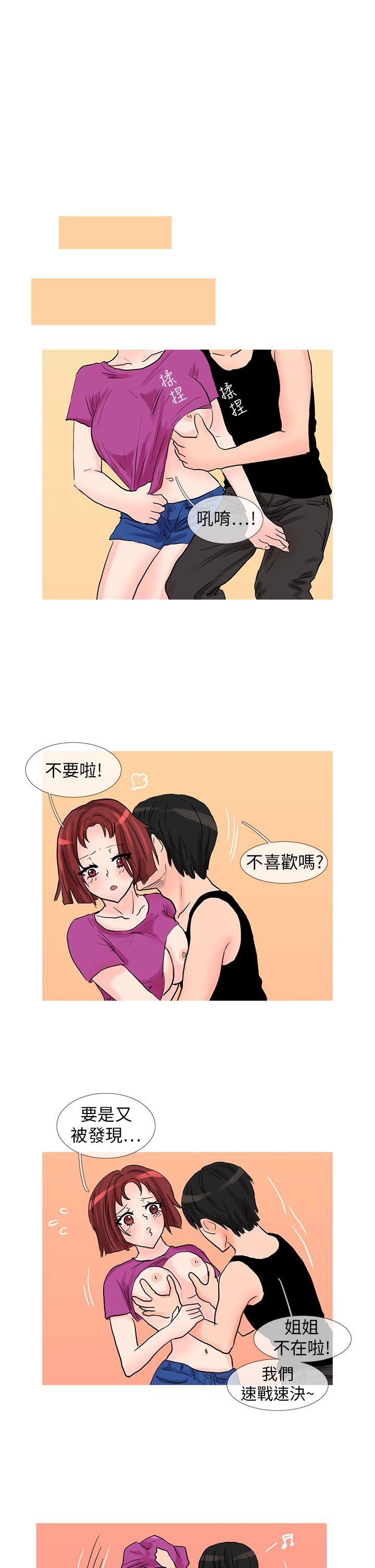 [韩国漫画] 小野猫驯服手册 奇幻,巨乳大奶#[12P]-2