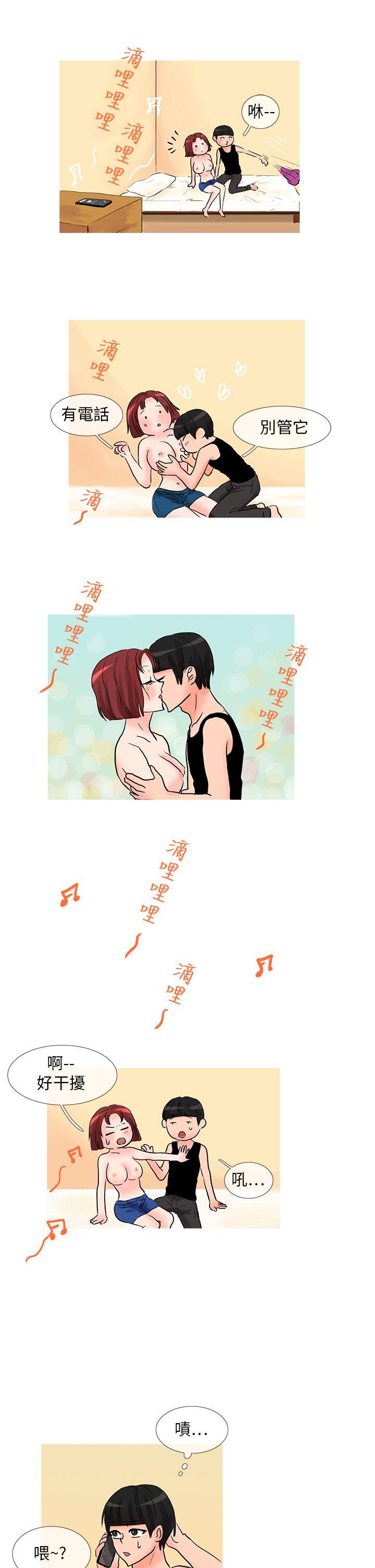 [韩国漫画] 小野猫驯服手册 奇幻,巨乳大奶#[12P]-4