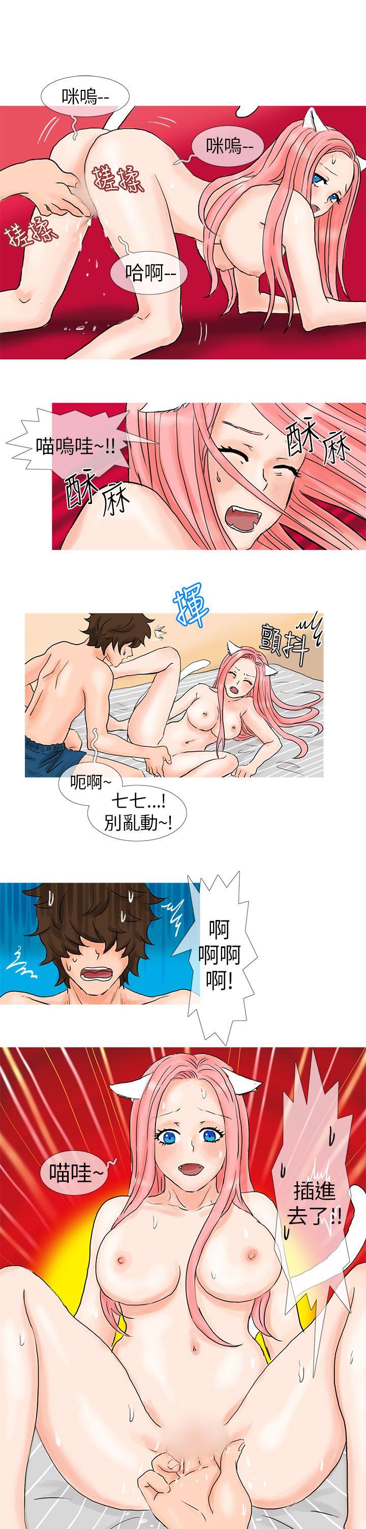 [韩国漫画] 小野猫驯服手册 奇幻,巨乳大奶#[13P]-1