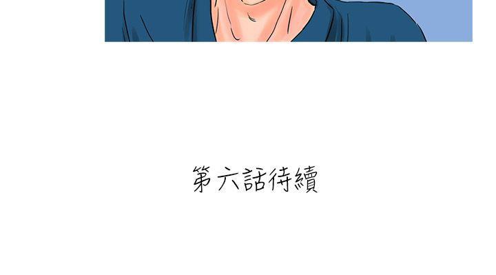 [韩国漫画] 小野猫驯服手册 奇幻,巨乳大奶#[11P]-11